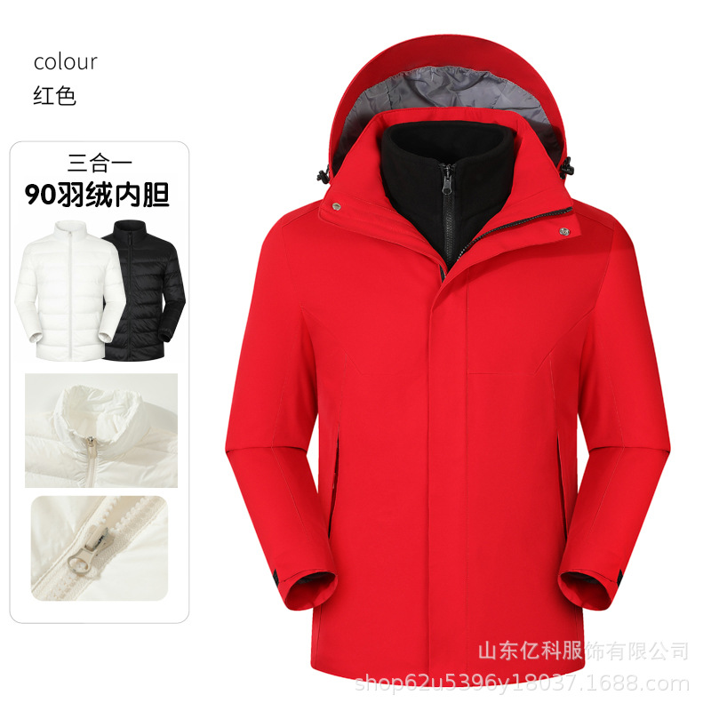 Down jacket, custom logo printed lettering, embroidery, outdoor three-